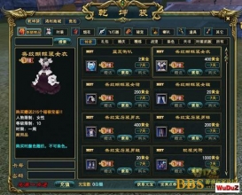 完美国际服务器注册送元宝的方法