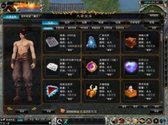 诛仙422服务端【易游科技】