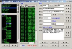 诛仙422独家特色仿纯正仿官方商业泄露版服务端