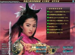 ��Ѫ����2.64��½�������¿�������ڴ�����˱�����һ�����貹��������ԭ�桿