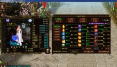 天龙八部2域外神翼完整商业服务端