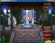 天龙八部新开变态一键安装服务端