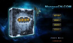 魔兽网站整站中国专用简单注册页角色解卡密码修改密码取回程序-大芒果