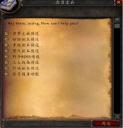 麒麟2.30完整版带数据库小吴魔兽服务端