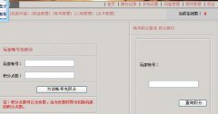 魔兽服务端新开v1.7【大陆网络】
