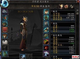 ��ħ�����磺����ŵ֮������ʥ�츳��������ŵ����