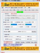 ��֧����ħ�򹤾�GM����_����������