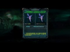 魔域完美仿官方新开0803版服务端【风游】
