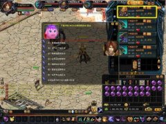 仿官方魔域天蝎天秤星座版【天意网络魔域服务端】