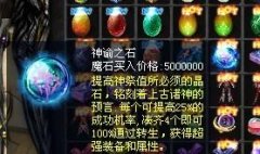 魔域新开血族南瓜饼成神商业版【婷婷网络魔域服务端】