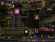 魔域全新血族BOSS版【如风网络魔域服务端】