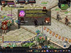 魔域长久彩蛋友情免费版【如风网络魔域服务端】