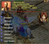 魔域服务端新开血族+支持新开客服端