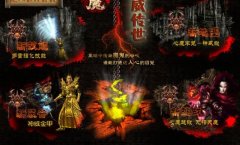 峥天传世网站整站