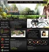 传世网站1.9783飞升中变10元顶级版【番茄网游】