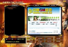 晴窗0702传世登陆器配制器【中国GM基地】