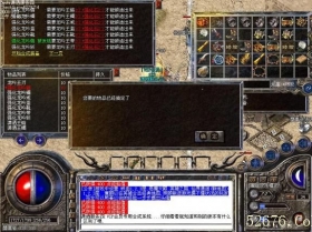 传奇简单实用的合成装备脚本