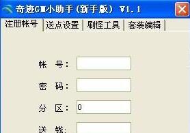�漣GM����V1.1�汾
