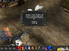 奇迹1.03K服务端个人第五版个人调整第四版一键开机