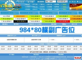 ���л����378ok���淢�������ɼ�