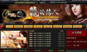 �����紫����վ����ģ��