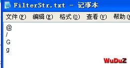 教你传奇服务端基本的漏洞修复方式和办法