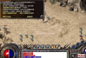 传奇地图架设魔王岭