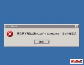 ����ͬĿ¼���޷��ҵ�DLL�ļ���