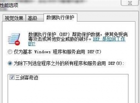 WIN7���漣����mainֹͣ�����Ľ���취