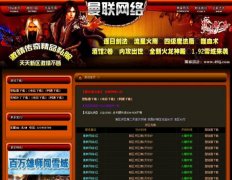 49lj������ѩ��𱬴�����վ����ģ��