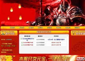 XIN45�ṩ��ɫҰ�Դ�����վ����ģ��