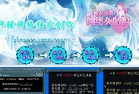 XIN45����ɫ����ʵ�ô�����վ����ģ��