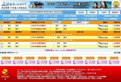 28SS������3000OK������վ����վ�޸���