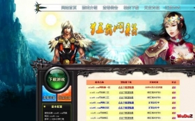 XIN45�ṩ��Ϸ������վģ��_����Ե_