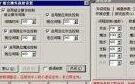 传奇服务端轻变三界同玩商业开区版【龙魂网络】