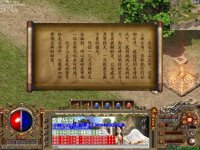1.85卧龙传奇服务端商业开区版【星语网络】
