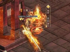 ˫��ħ��3΢�䳬�����BOSS��������˴�Ʒ