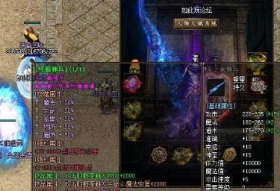 炼妖传群体技能BUFF装备传奇服务端暗黑神力属性