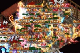 龙啸决公益复古传奇服务端版本大乱斗光柱