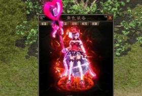我本沉默开区传奇服务端梦幻小极品