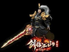 剑指江山仙剑公益高清装备传奇服务端版本
