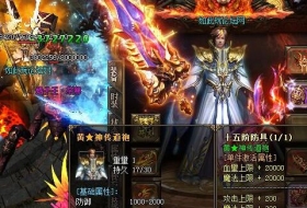 超变单职业古剑传奇服务端