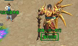 单职业传奇服务端暗黑世界OL中百鬼夜行/夜行僵尸版