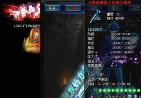 乔山幸运项链超变单职业传奇服务端