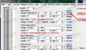 �޶ȴ����н���ز�ʧ�桢��Ӱ�����ߺ�ˮӡ��ʾ����ķ���