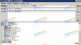 传奇合区时遇到“Out of Memory”问题解决指南