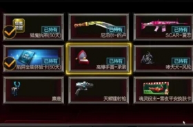 逆战自选节省成本策略指南