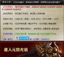 ��Ѵ����¼������Դ��418*368�ߴ�