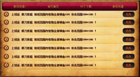 ��Ѵ����¼������Դ��643*356�ߴ�