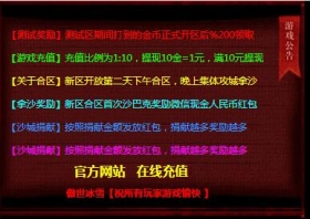 ��Ѵ����¼�������ز�383*271�ߴ�